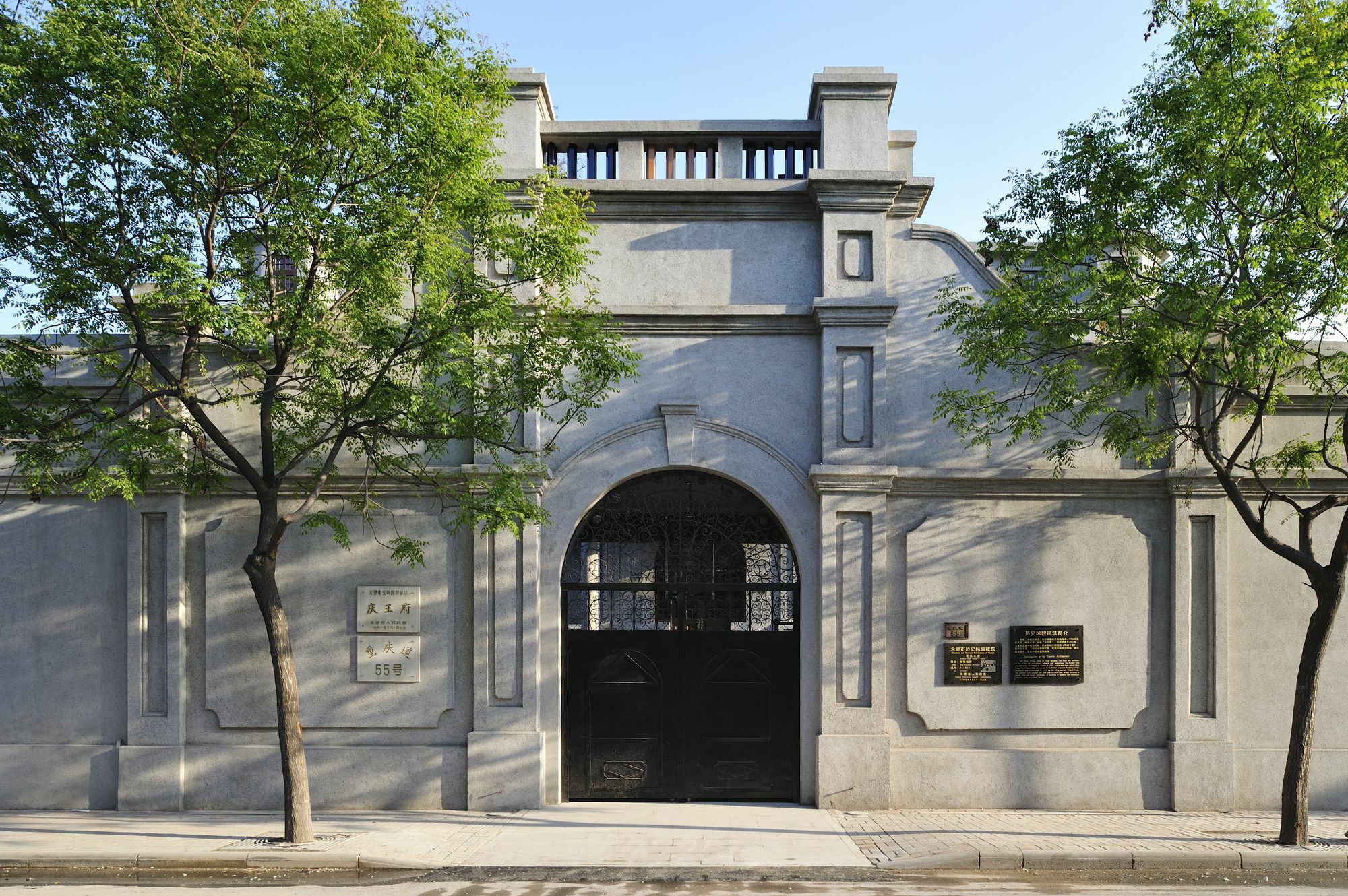 Tianjin Qingwangfu Shanyili Boutique Hotel Exterior photo