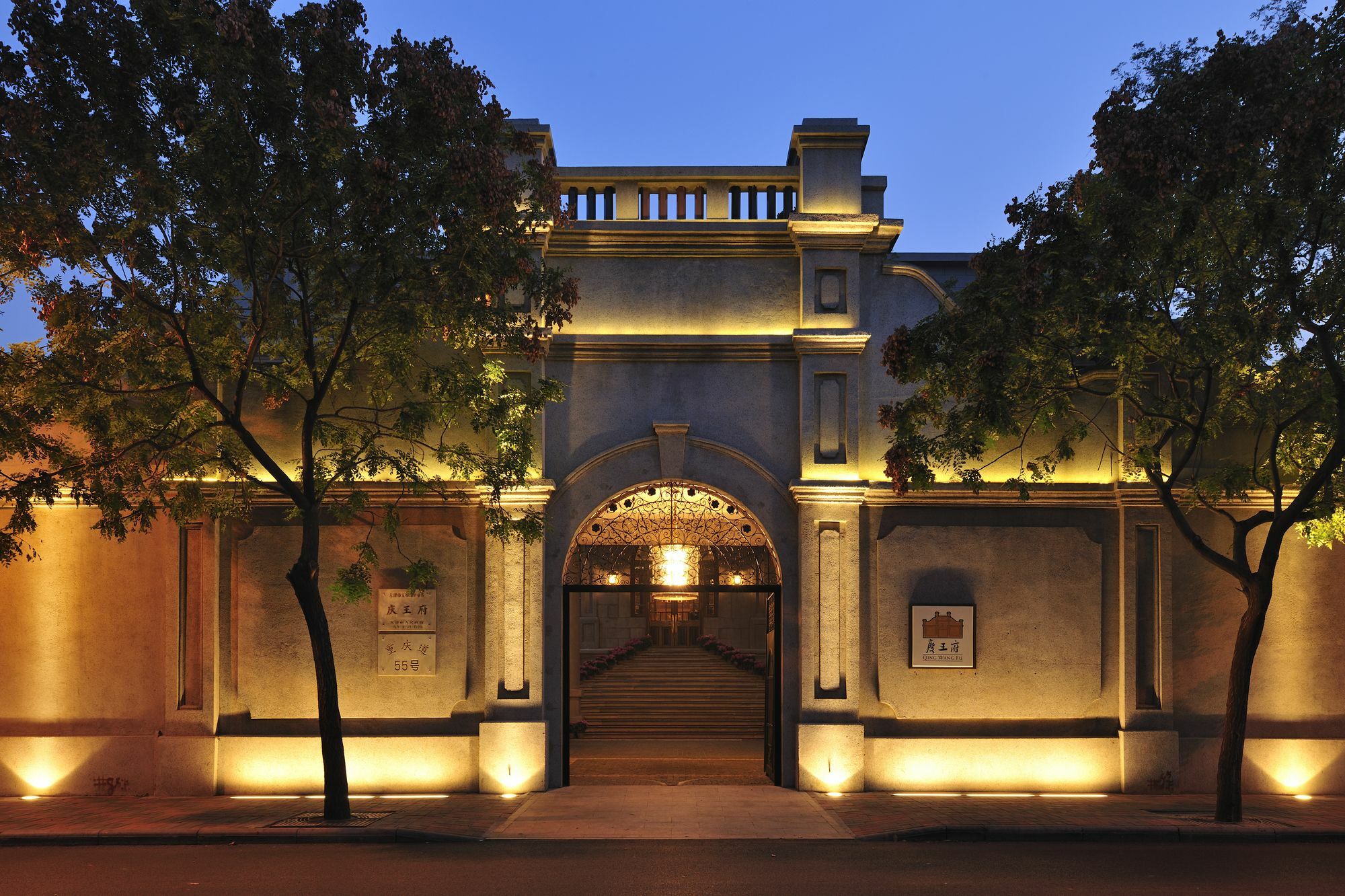 Tianjin Qingwangfu Shanyili Boutique Hotel Exterior photo